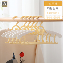 ANYOU 미끄럼 방지 아기 옷걸이 길이조절 곰돌이 신생아 옷걸이 20개입, 노란색