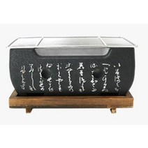 일본식 직사각 미니 화로 세트, 26 x 13 cm x 1개