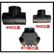 무시동히터 수리용부품 흡입파이프 온풍파이프 40mm 60mm 75mm 90mm, 90MM 파이프 (1.8m 직선)개