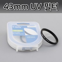 1+1 UV 렌즈 43mm 필터 카메라 캐논 EOS 800D 450D 소니 호환, 20개
