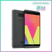 LG전자 V20 64GB 중고폰 공기계, B등급, 상태우선랜덤