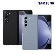 삼성정품 갤럭시 Z폴드5 비건 레더 커버 EF-VF946 N, 아이스 블루, 1개