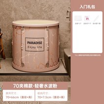 건식반신욕기 접이식 이동식 욕조 가정용 스팀 찜질 사우나 모바일 성인 휴대용 샤워 헤어 세면대 비데 Banheira Dobravel 욕실 배럴 HY50BT, 10 light pink