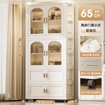 리빙톤 폴딩 수납장 설치가 필요없는 어린이 옷장 아기 옷 보관 상자 작은 플라스틱 가정용 스낵 보관함, 12. 2단 옷장 2단 수납함 크림화이트 2도어 완성