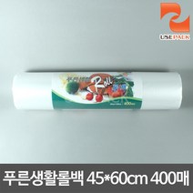 위생롤백 대용량 위생비닐 푸른생활롤백45x60 400매, 단품
