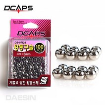디캡스 캡스 황동구슬 갈치채비 회전구슬 100개 갈치낚시소품, 200개입