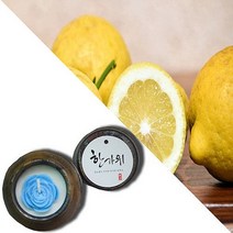 늘향 늘향 상큼하며 상쾌한 레몬향 항아리캔들 (2737181), 1호 파랑