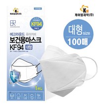 에고라운드 KF94 마스크 미세먼지 황사 대형100매