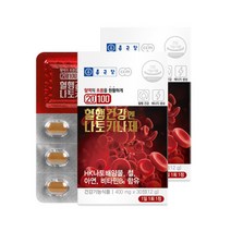 영양Pick 환불보장 나토키나제 종근당30정x2개 s4667