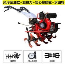 경운기로타리 농업용트랙터 미니경운기 소형트랙터 소형관리기, 공랭식디젤모델+로터리경운기+고무바퀴+벼