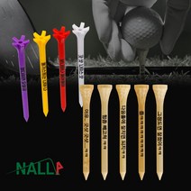 플라스틱 나무 골프 티 꽂이 날라 골프 10배 재밋게 즐기기 NALLA, 다음홀에 잘치면 되지(50개 나무), 50개