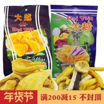 건파인애플 파인애플말랭이 건조과일칩 말린과일칩 2 팩 베트남 수입 큰 jackfruit 250g 종합 말린 과일 타로 스트립 보라색 감자 질경이 전문 115691, 다이비엣 말린 과일 1팩 250g