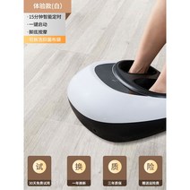 족욕기 족탕기 마사지기 전자동 가정용 발 안마 가정용 부모님 선물, 체험형(발마사지)