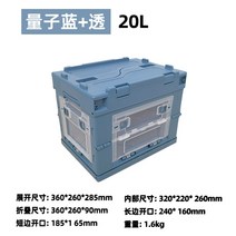 카고 박스 캠핑 정리함 양문형 20L 28L 65L 상판 수납 폴딩 테이블, 커버포함양문형, 20L콤비블루+비침(스티커선물랜덤1종)