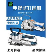 박스포장기계 제함기 테핑기 A19 업그레이드형 핸디캡 열융면제 핸드에어소강벨트패킹기, 02 A25 업그레이드(무분대+열용해시간 정