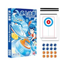 컬링 게임 세트 가정용 실내스포츠 탁자형 빙상 컬링스톤, 내셔널 스타일 컬링