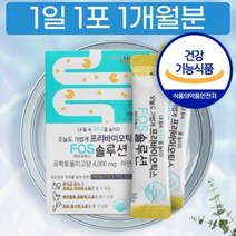 국내산 식약처 인증 프락토 갈락토 올리고당 아연 프리바이오틱스 FOS 홈쇼핑 유산균, 상세페이지 참조, 상세페이지 참조