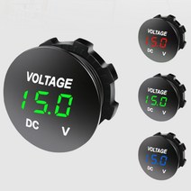 캠핑카 카라반 배터리 잔량 확인 표시 전압 전류 체크, 볼트메타고급형