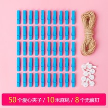 인테리어포토프레임 나를 많이 생각해 무드 컬러 장식 삼 로프 목 제 포토월 겹 나무 집게 메모 웨딩 사진 2879341597, 숏 디프블루 목 겹 (50 개 )증정