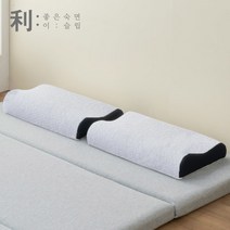 아리아 천연 라텍스 베개 굴곡형 중형+겉커버, 오리지널블랙