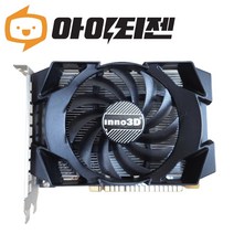 지포스 GTX1050 2GB 게이밍 그래픽카드 이노3D