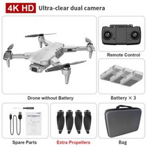 드론가격 드론카메라 고급드론 촬영용 입문용 드론 L900 프로 드론 G 와이파이 미니 GPS 4K 듀얼 카메라 FPV 28 분 브러시리스 모터 쿼드콥터 거리 1.2k, Gray 3B Bag