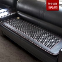 옥 매트 게르마늄 소파 돌 방석 장판 쇼파 전기 매트, C 블랙 가죽 60x150cm