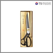 [신도] 잠자리 재단가위, 블랙 220mm