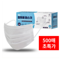 HUU 국산 덴탈마스크 화이트 500매