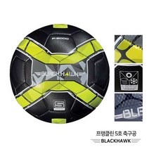 프랭클린 블랙호크 축구공 5호 30105 축구볼 축구용품