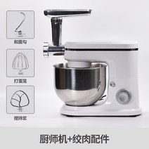 가정용 밀가루 반죽기 빵 제빵 기계 떡 휘핑 독일 요리사 소형 자동 반죽 반죽 상업 혼합 라이브 와 크림 다기능 반죽, 6.5l-1500w 주방 기계 + 고기 분쇄기 액