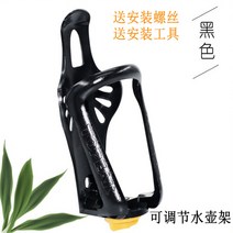 카본물통케이지 킥보드 컵홀더 자전거 물통 거치대 물병걸이 PC플라스틱 로드마스터 경알루미, 06 조절 주전자 홀더-블랙