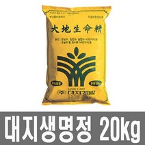 화분백화점 퇴비 비료 대지생명정(20kg)