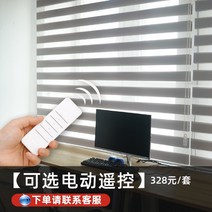 허니콤블라인드잎 창커튼설치사무실햇빛셔터공용 룸사무실사용사무실셔터거즈 커튼소프트롤러 셔터간단한천공커튼롤업음영