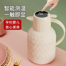 전기보온통 전기 국 물 끓이기 절연 냄비 가정용 난방 진공 라이너 물병 온수 끓는 보온병 병, [14] [Wen Xian Style] 보온병--Mis