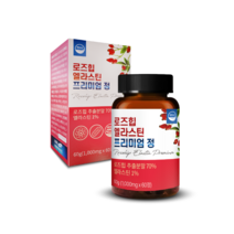 웰리즈 로즈힙 엘라스틴 프리미엄정 1000mg X 60정, 1개(2개월분) 60정
