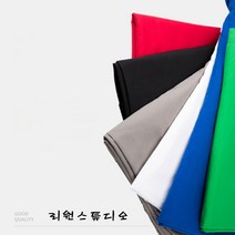 리원스튜디오 촬영배경천 사진배경천 크로마키 스크린 10종 - 2mx3m 3mx3m 3mx4m 3mx5m 3mx6m 3mx10m, 1개, 배경천 3m x 5m 화이트