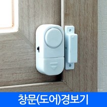 TTangs 고급창문경보기opp, eaa.창문경보기 RL-9805