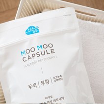 오늘도맑음 캡슐세제 무무오리지널 무색무향 세탁물 6kg용 40개입