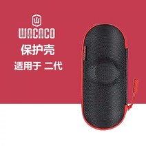 와카코 나노프레소 휴대용 캡슐커피머신 바리스타 악세사리 대형 물탱크/캡슐컨버터, 화사한 붉은색.