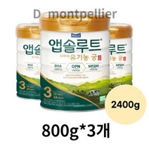 앱솔루트 유기농 궁 분유 3단계 12~24개월, 2400g, 5개