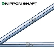 [니폰샤프트]NS PRO1050 스틸 샤프트, S/#7