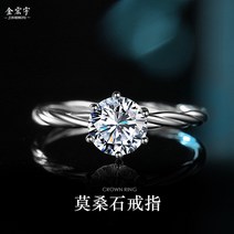 2022 모리 1 캐럿 모산 다이아몬드 반지 스털링 실버 바인 1 캐럿 시뮬레이션 다이아몬드 반지 여성 폐쇄 반지 동일