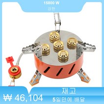 드럼통 바베큐 야외 그릴 화롯대15800 W 강한 화재 버너스토브 야외 캠핑버너 방풍 가스 버너 스테인레스