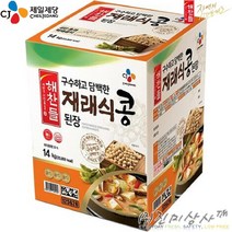 해찬들 재래식 된장 골드