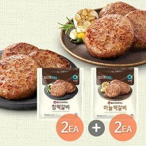 집으로ON 불고기브라더스 떡갈비 400g 2종(참/마늘 택1)x4개, 3.마늘떡갈비 4개, 상세설명 참조