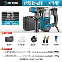 콘크리트 파쇄기 철거 고출력 공업용 절단기 해머드릴 전기 전동, 단일사이즈, G