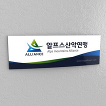 카시드 회사현판 BC(ABS라운드) 실내간판 사무실현판 표찰 표지판 표시판 안내판 회사 사무실 문패 명판 포맥스간판