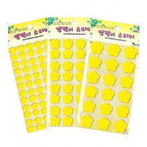 스쿨샘 모양 부직포 펠트스티커-꽃 노랑 20mm