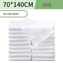 Z3JC 여행 사우나 온천 일회용 수건, Z3JC 도톰한 목욕타올 70*140(25매)